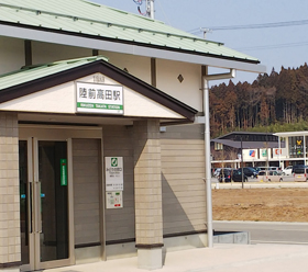 東日本大震災から8年　陸前高田市の今の写真