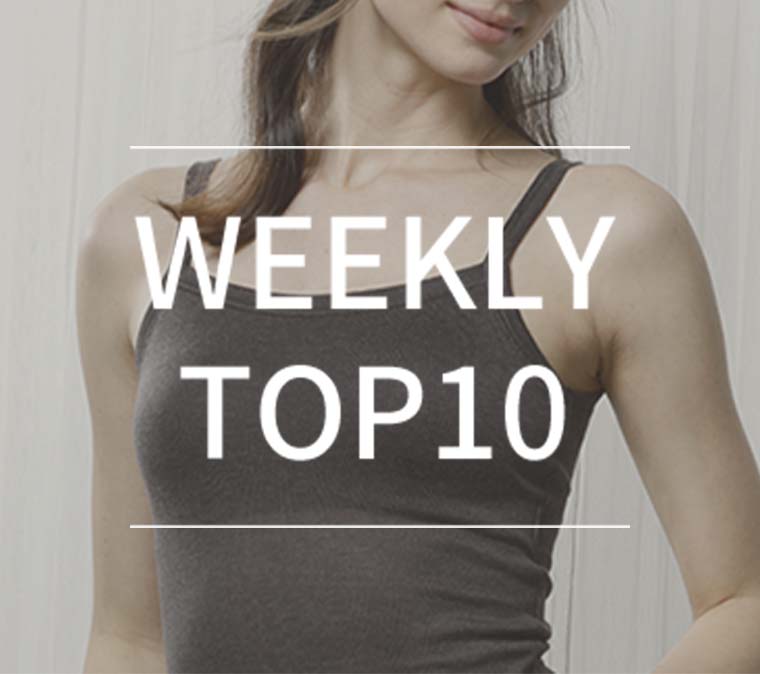 【5月17日更新】WEEKLY TOP10！　最新の人気アイテムご紹介！の写真