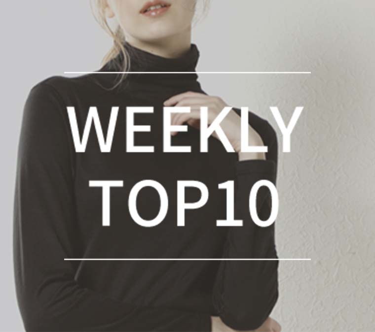 【1月23日更新】WEEKLY TOP10！　最新の人気アイテムご紹介！の写真
