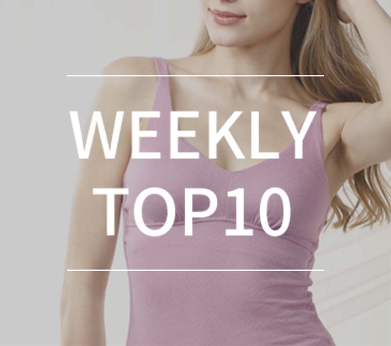 【12月6日更新】WEEKLY TOP10！　最新の人気アイテムご紹介！の写真
