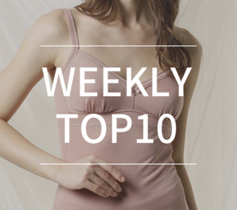 【9月26日更新】WEEKLY TOP10！　最新の人気アイテムご紹介！の写真