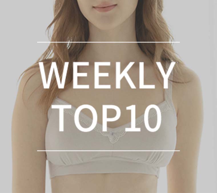 【2月20日更新】WEEKLY TOP10！　最新の人気アイテムご紹介！の写真
