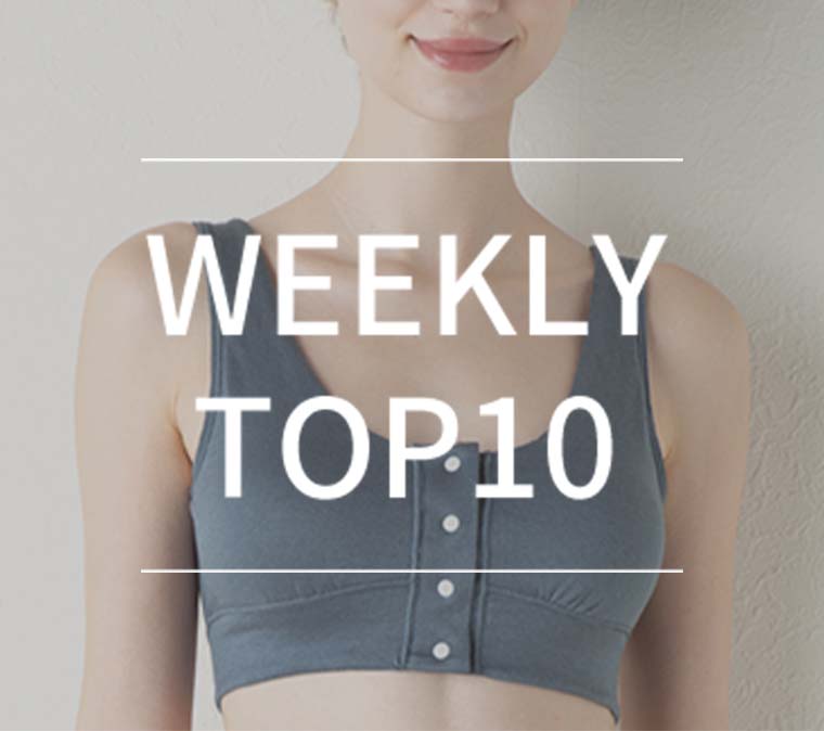 【6月30日更新】WEEKLY TOP10！　最新の人気アイテムご紹介！の写真