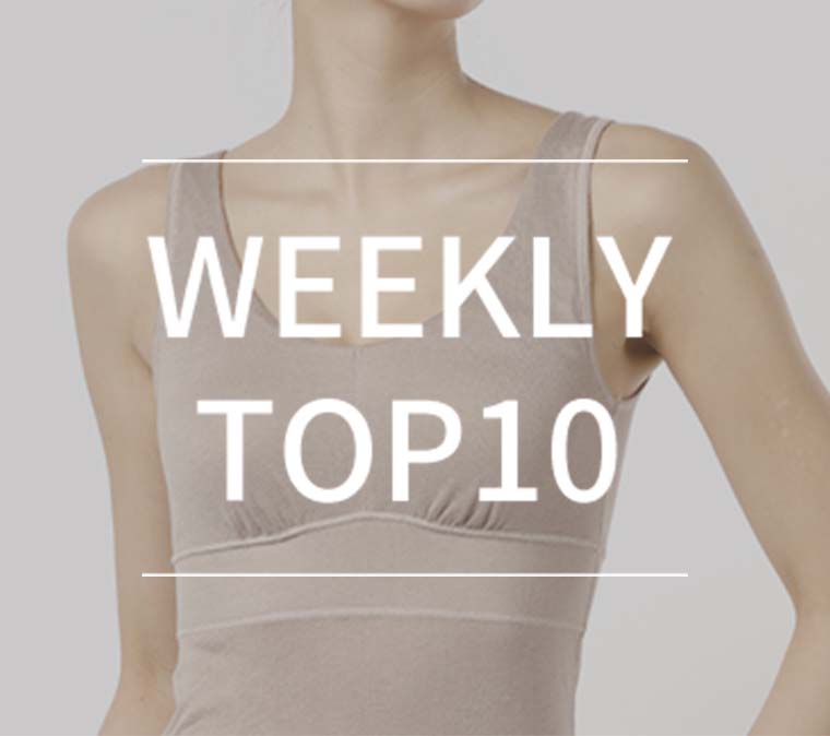 【3月30日更新】WEEKLY TOP10！　最新の人気アイテムご紹介！の写真