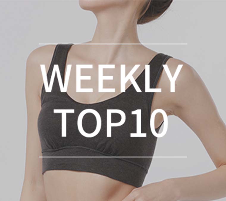 【6月10日更新】WEEKLY TOP10！　最新の人気アイテムご紹介！の写真