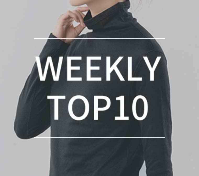 【10月20日更新】WEEKLY TOP10！　最新の人気アイテムご紹介！の写真