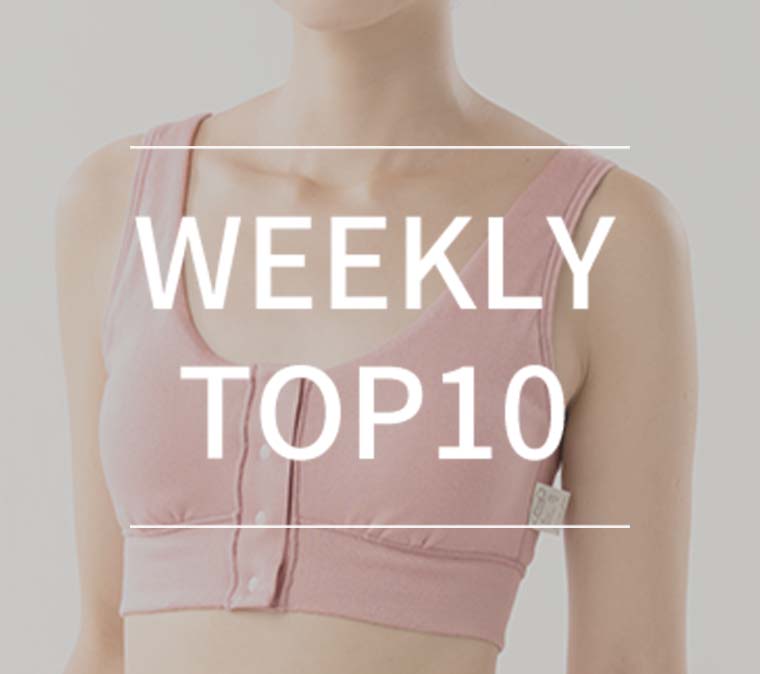 【11月10日更新】WEEKLY TOP10！　最新の人気アイテムご紹介！の写真