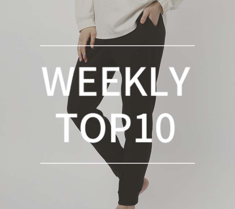 【1月26日更新】WEEKLY TOP10！　最新の人気アイテムご紹介！の写真