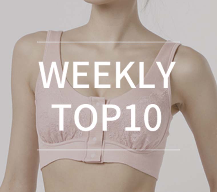 【3月9日更新】WEEKLY TOP10！　最新の人気アイテムご紹介！の写真