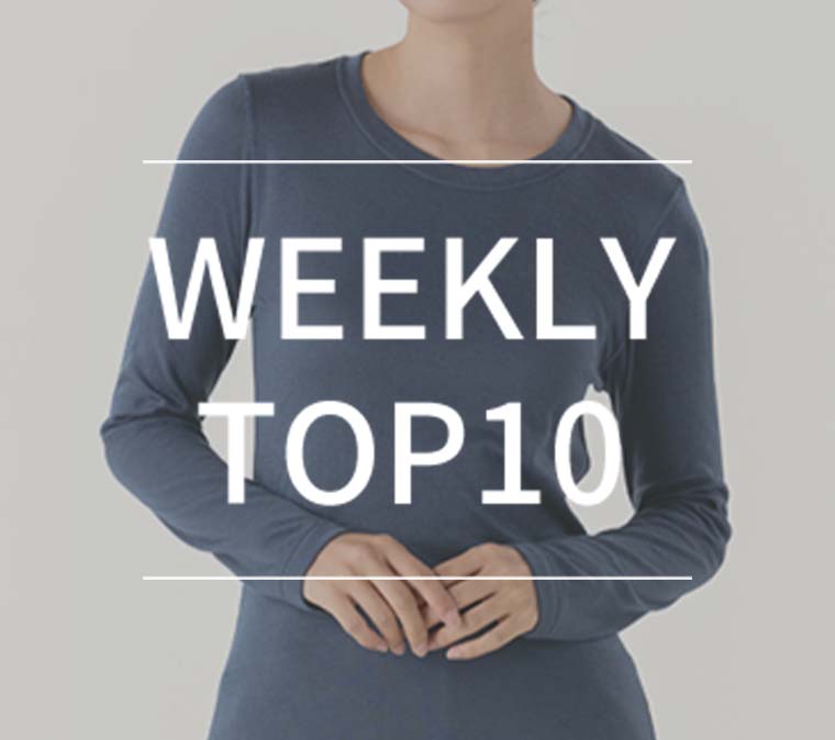【10月19日更新】WEEKLY TOP10！　最新の人気アイテムご紹介！の写真